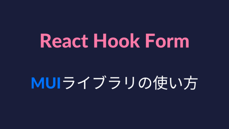 react hook form radio button mui